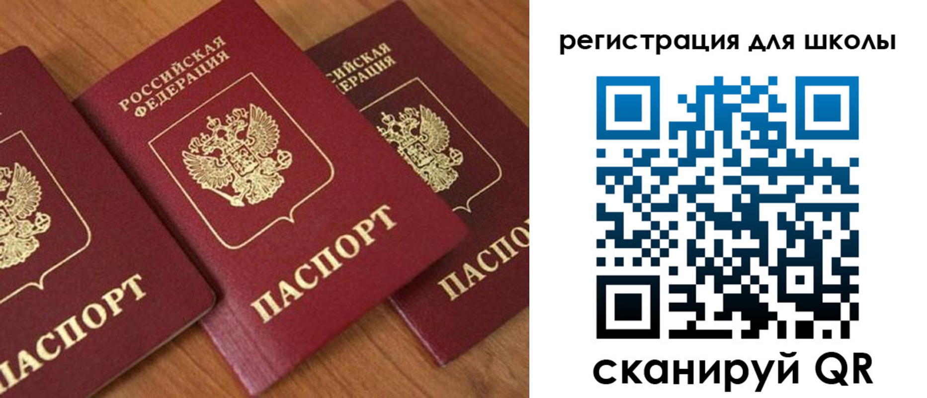 миграционный учет в Хадыженске