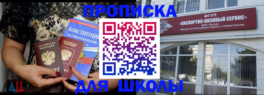прописка регистрация в Хадыженске